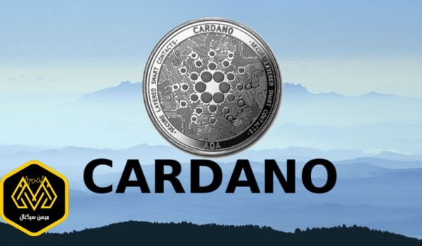 Cardano-کاردانو