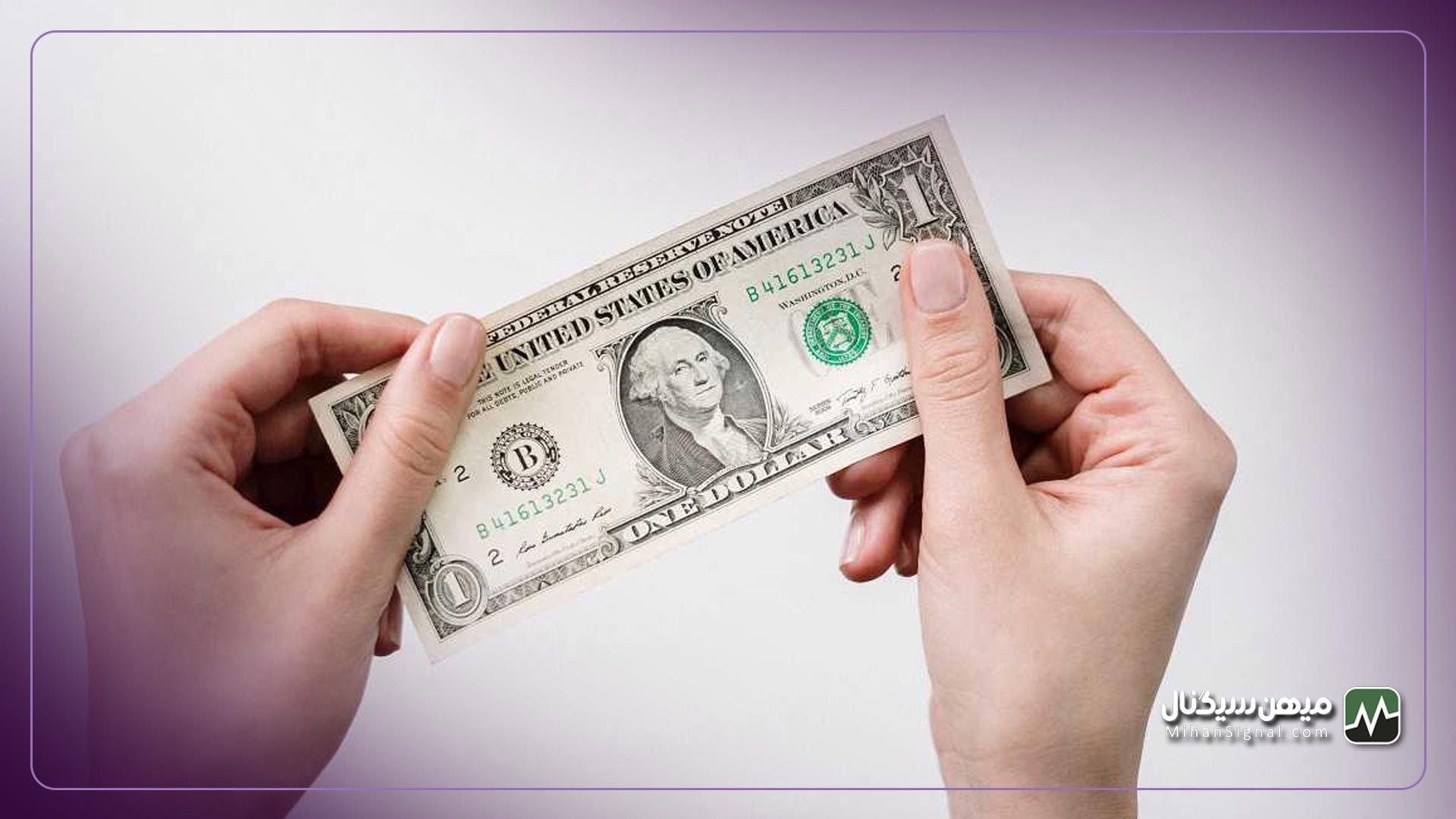 تفاوت تتر با دلار کاغذی