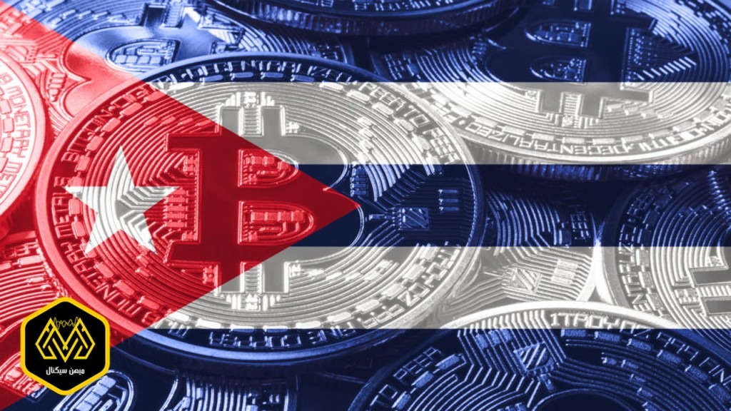 تلاش کوبا برای استفاده از ارزهای دیجیتال