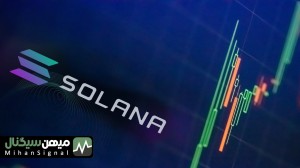 تحلیل قیمت سولانا: تلاش برای تثبیت و شروع رالی – 18 آذر