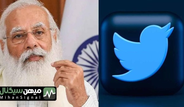 كلاهبردارى هكرها با استفاده از توييتر نخست وزير هند