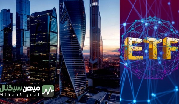 بانك روسى اسبر، ETF خود را راه اندازى مى كند