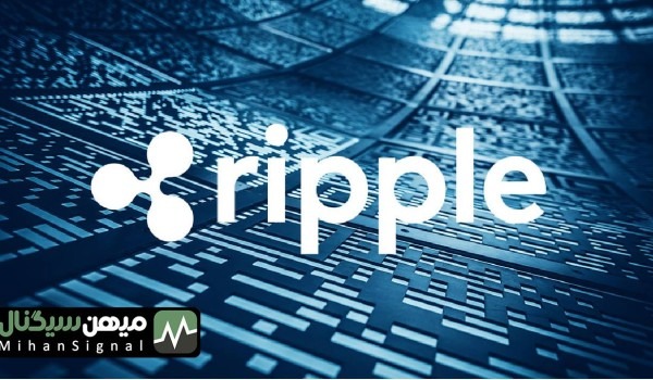 آزادسازى ١ ميليارد XRP توسط شبكه ريپل