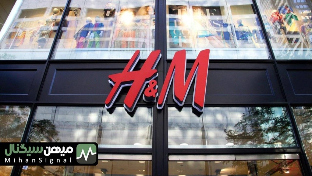 ورود فروشگاه H&M به متاورس شايعه است