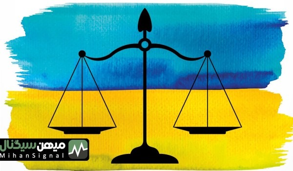 تصویب قانون ارز دیجیتال در اوکراین