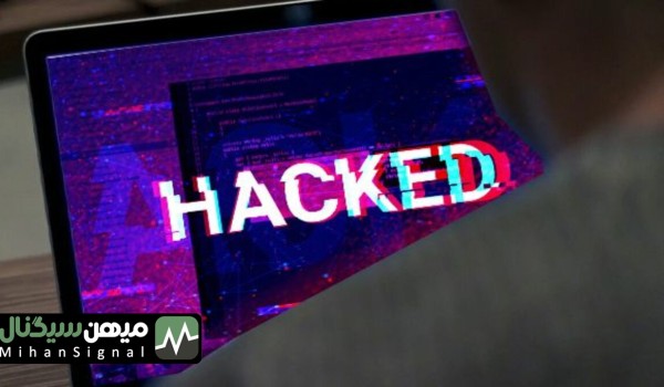 حمله هکری ۸۰ میلیونی به پلت فرم های دیفای
