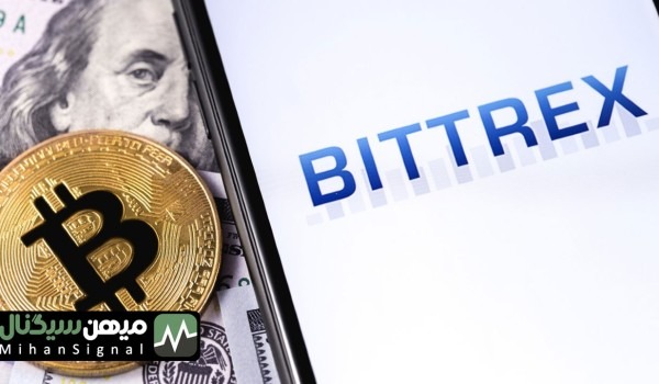 جریمه هنگفت در انتظار صرافی Bittrex برای نقض تحریم ها