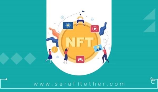 NFT چیست و چگونه کار می کند؟