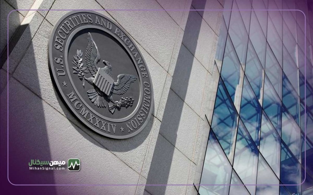 دادگاه عالی امریکا می خواهد اختیارات SEC و CFTC را کاهش دهد