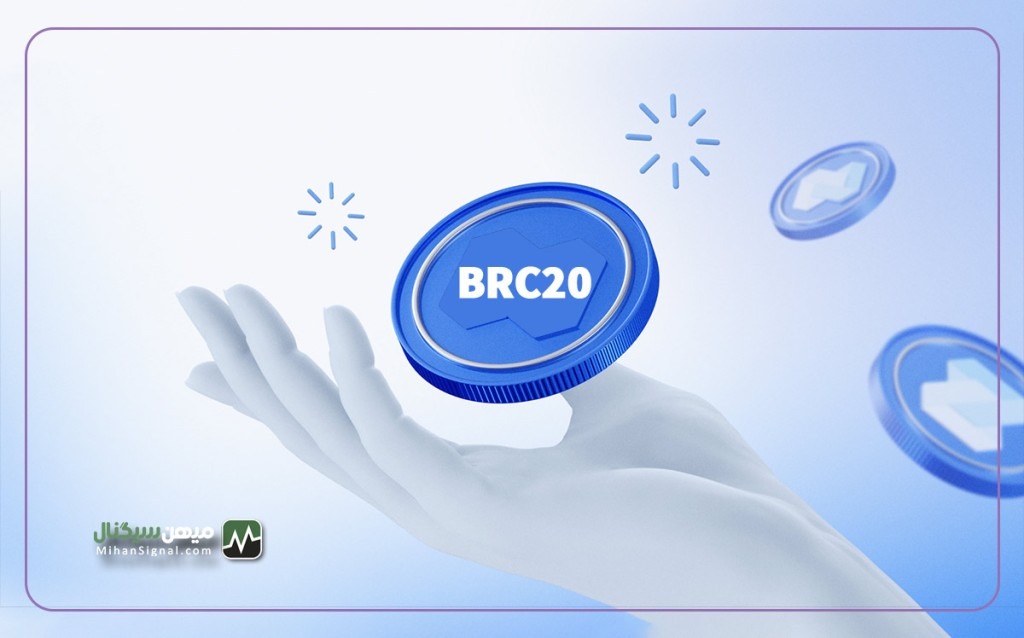BRC20