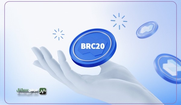 BRC20
