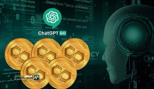 پیش بینی ChatGPT از چشم انداز بلندمدت قیمت متیک