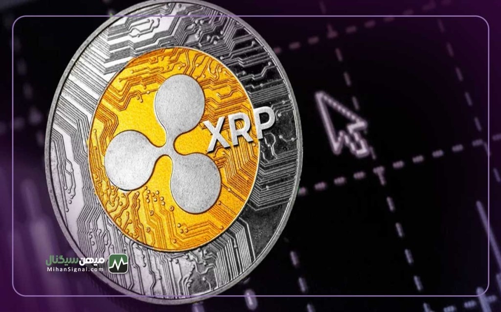 رالی XRP بعد از انصراف SEC از تشکیل پرونده علیه مدیران ریپل