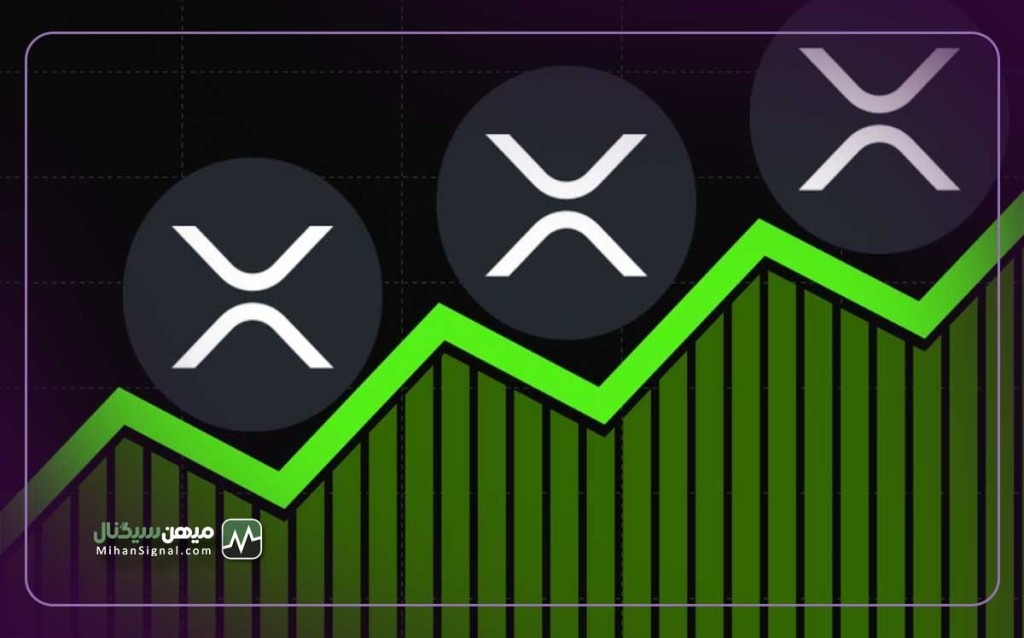 احتمال صعود تاریخی XRP ریپل و 1 دلاری شدن!