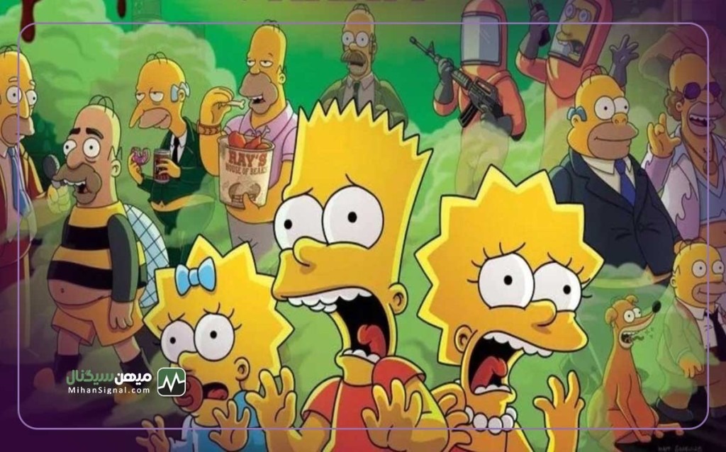 انیمیشن معروف سیمپسون ها بازار NFT را به سخره گرفت!