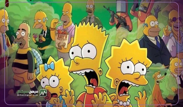 انیمیشن معروف سیمپسون ها بازار NFT را به سخره گرفت!