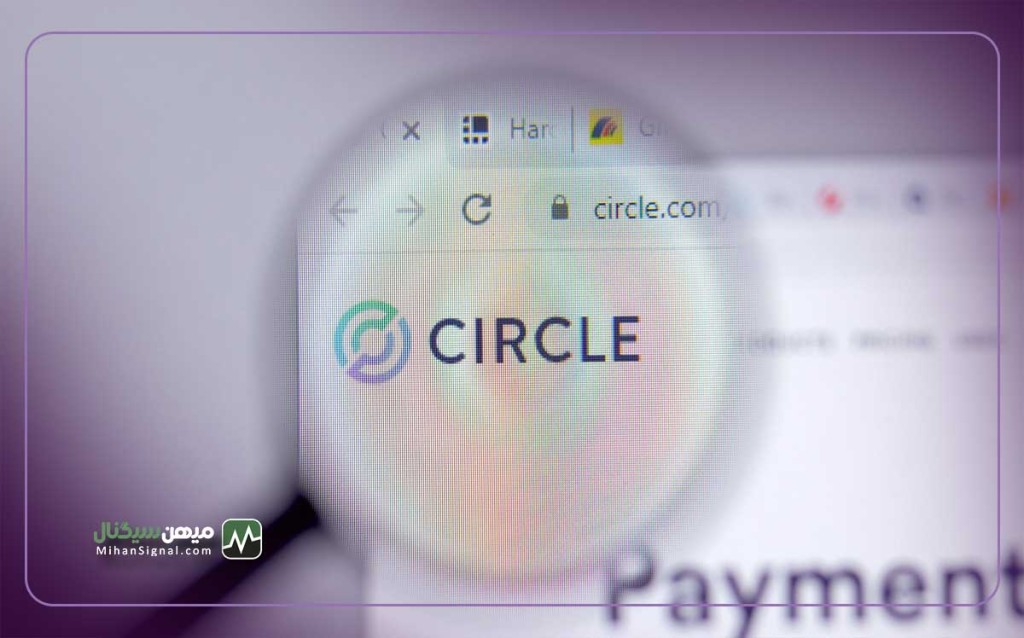 شرکت سیرکل (Circle) ارتباطش با گروه های تروریستی را رد کرد