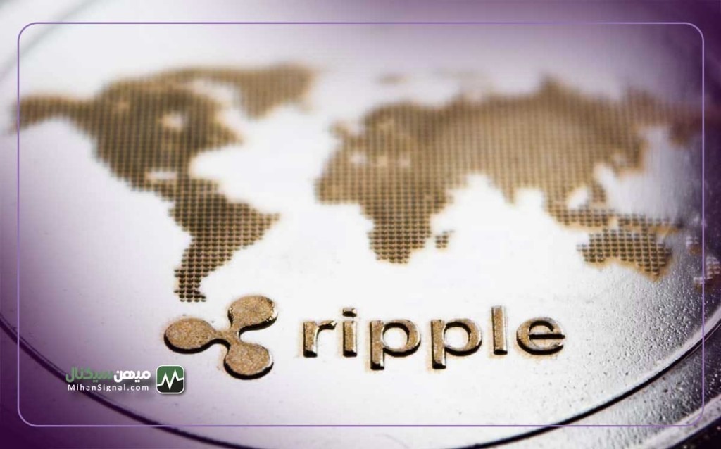 موفقیت چشم گیر ریپل؛ بانک ها به دنبال پذیرش XRP هستند!