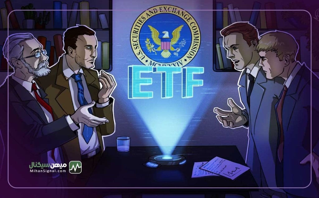 پس از 10 سال انتظار SEC یازده ETF بیت کوین را تایید کرد!