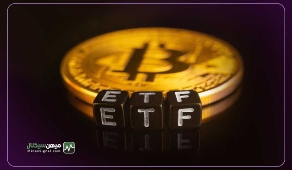 دارایی های ETF بیت کوین از دارایی های ETF های طلا بالا زد!