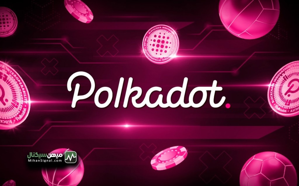 جهش قیمت پولکادات با به روزرسانی بزرگ Polkadot 2.0 1 پولکادات
