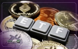 صندوق های ETF اتریوم ممکن است به زودی تایید شوند!