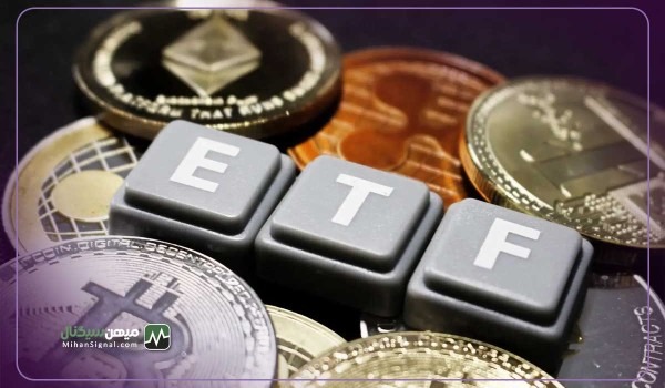 صندوق های ETF اتریوم ممکن است به زودی تایید شوند!