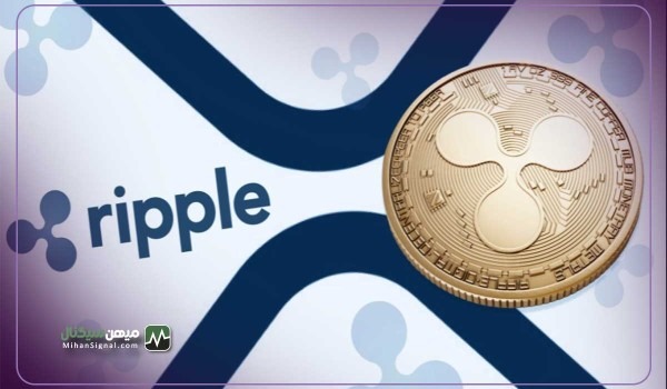 با اوج گیری مجدد دعوای ریپل و SEC قیمت XRP افزایش یافت