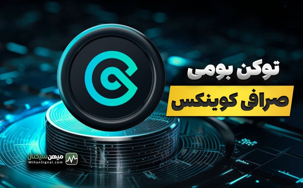 cet معرفی