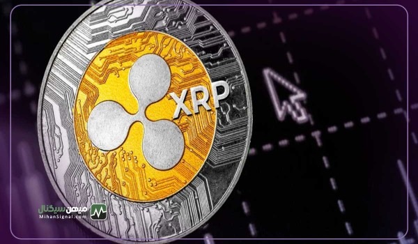 Grayscale XRP Trust سال 2024 را با سود 300 درصدی به پایان می برد