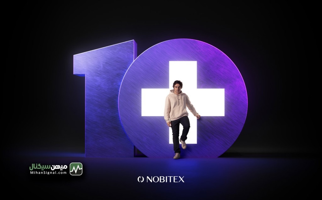 Nobitex crosses 10 million users!