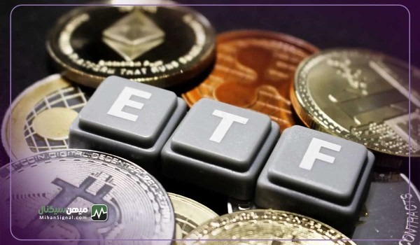 جهش بزرگ XRP: ETF اهرمی در وال‌استریت و آینده‌ای روشن!