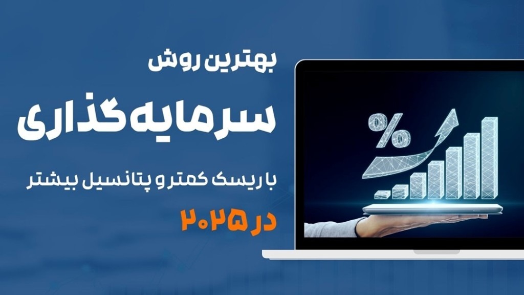 پراپ تریدینگ