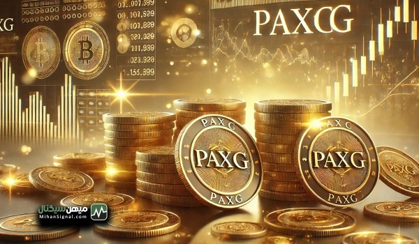 PAXG