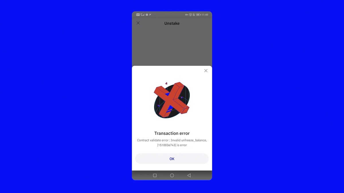 رفع ارور برداشت TRX از استیک در تراست والت