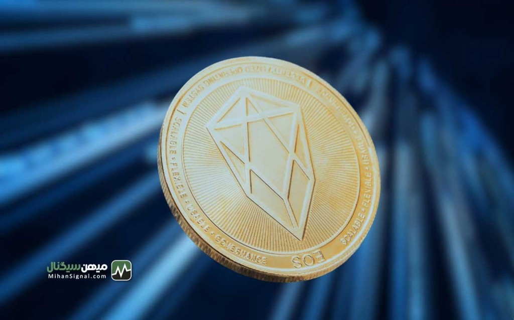 سرمایه ‌گذاری بحث‌ برانگیز صندوق کریپتوی ترامپ در توکن EOS پیش از تغییر نام به Vaulta