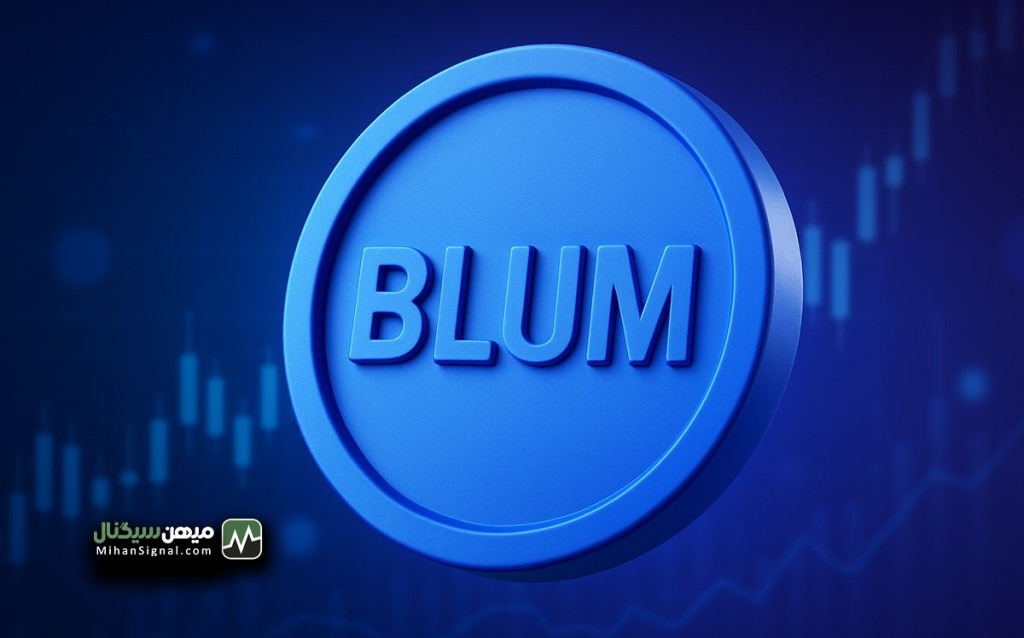 شروع شمارش معکوس برای عرضه BLUM! 3 بلوم
