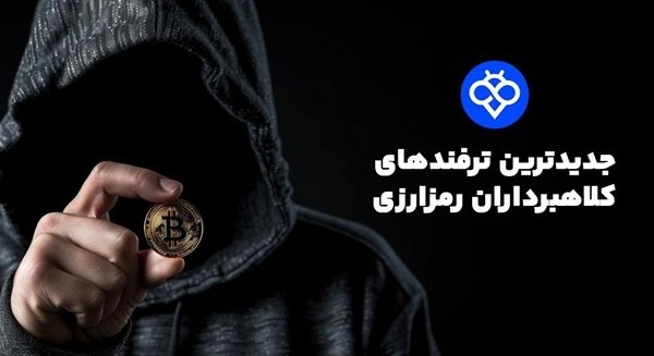 توبیت