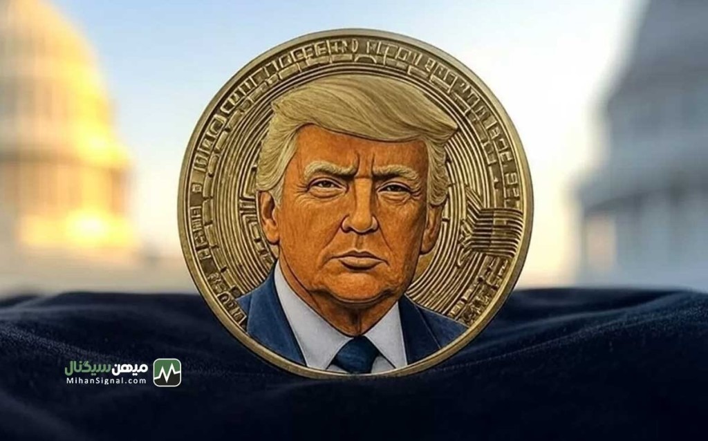پایان جنجال خانوادگی ترامپ با خرید بزرگ میم کوین!
