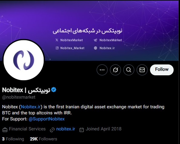 نوبیتکس در توییتر